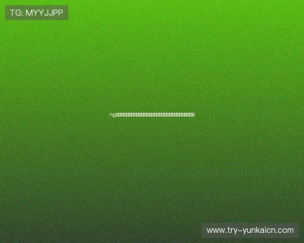 ng电子娱乐网站为用户提供高清直播和多角度观看世界杯比赛的最佳平台 ng电子娱乐网站为用户提供高清直播和多角度观看世界杯比赛的最佳平台