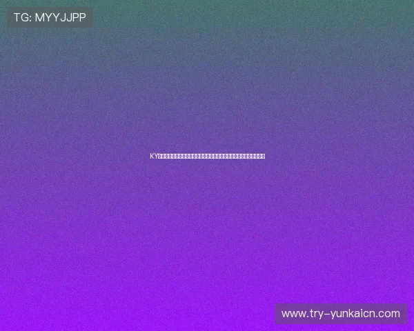 KY体育在线世界杯专题报道:最新赛程、精彩瞬间与实时比分全方位解析