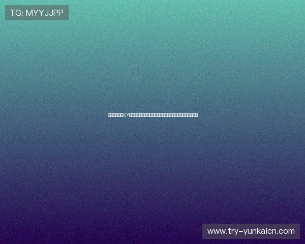 如何快速完成KY体育在线登录流程,避免常见错误,享受无忧的体育娱乐体验 如何快速完成KY体育在线登录流程,避免常见错误,享受无忧的体育娱乐体验
